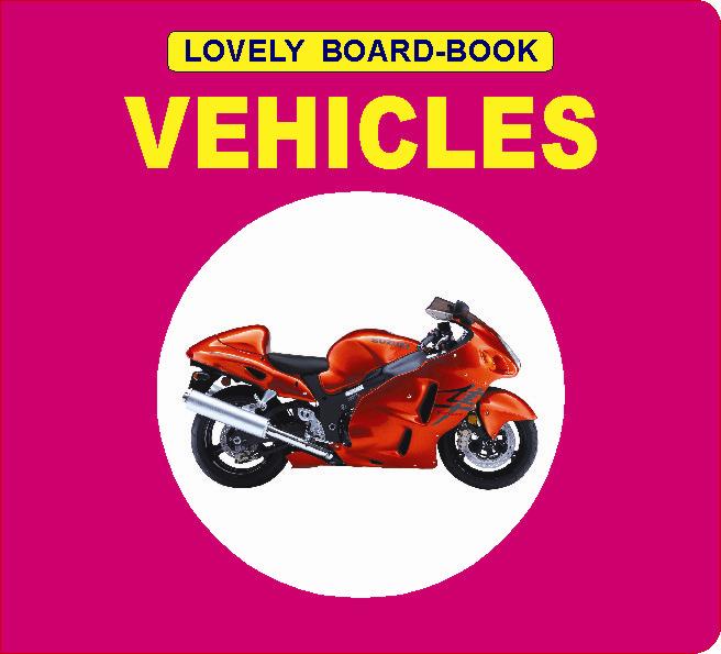 Board books lovely - vehicles